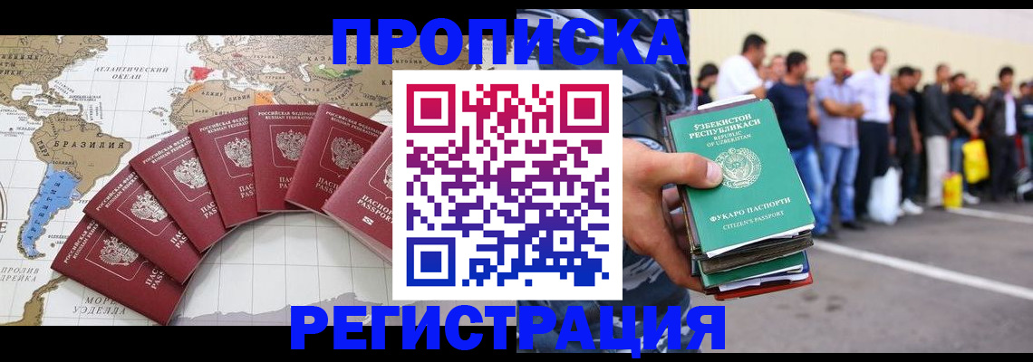 найти адрес прописки в Звенигово